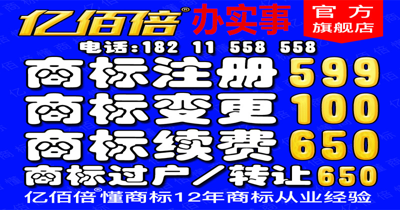 版权变更